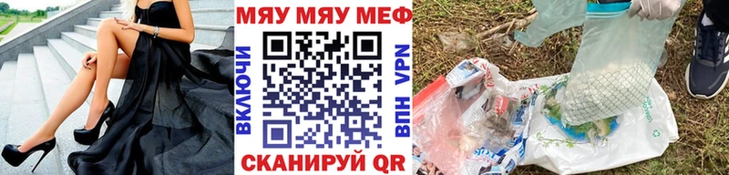 Купить A PVP ТГК COCAIN Гашиш АМФЕТАМИН Марихуана Меф Елабуга