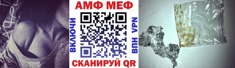 АМФЕТАМИН 98%  Купить  Елабуга 