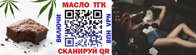 Еда ТГК марихуана  Купить где  Елабуга 