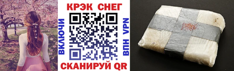 КОКАИН 99%  Купить закладки  Елабуга 