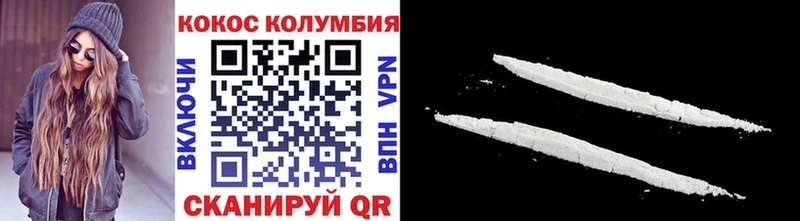 Кокаин Боливия Елабуга
