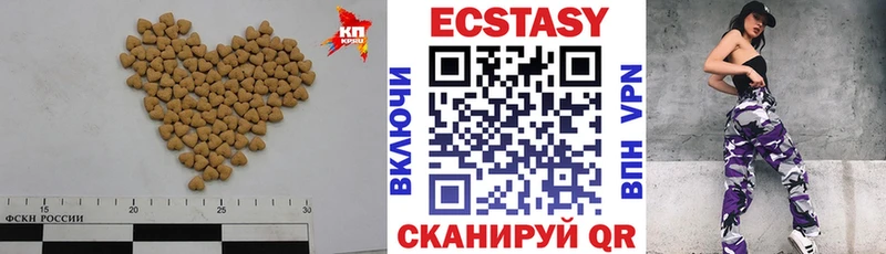 Купить  Елабуга  ЭКСТАЗИ mix 