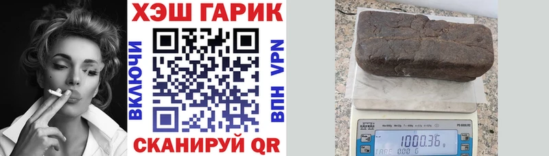 Купить  Елабуга  Гашиш Cannabis 