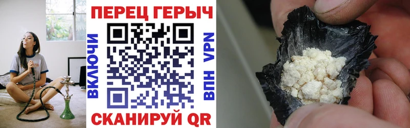 ГЕРОИН Heroin Купить где Елабуга