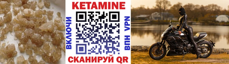 Купить закладки  Елабуга  Кетамин ketamine 