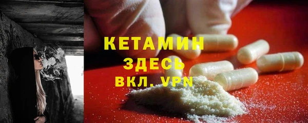 ALPHA-PVP Михайловск