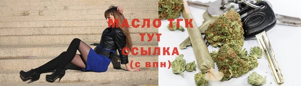 ALPHA-PVP Михайловск