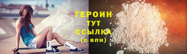 ALPHA-PVP Михайловск
