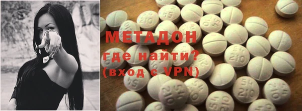 ALPHA-PVP Михайловск