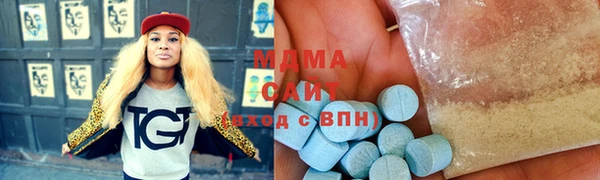 ALPHA-PVP Михайловск