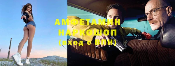 ALPHA-PVP Михайловск