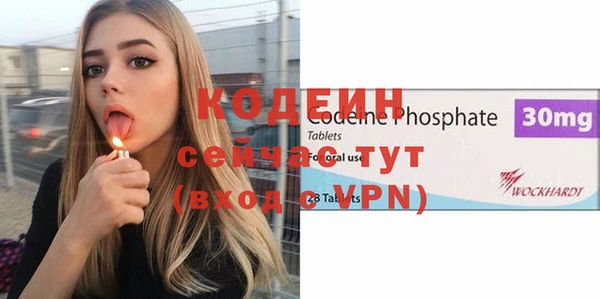 ALPHA-PVP Михайловск