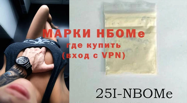 ALPHA-PVP Михайловск
