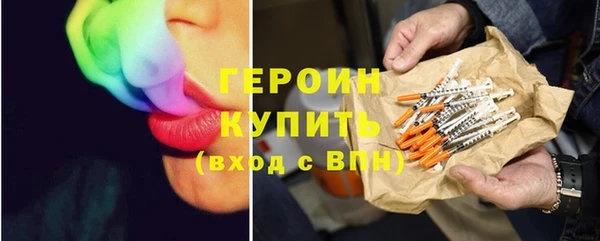 ALPHA-PVP Михайловск