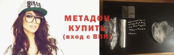 ALPHA-PVP Михайловск