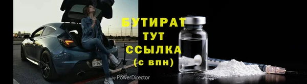 ALPHA-PVP Михайловск