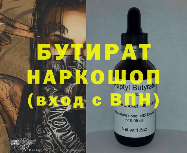 ALPHA-PVP Михайловск