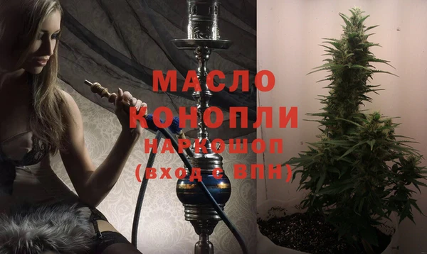 ALPHA-PVP Михайловск