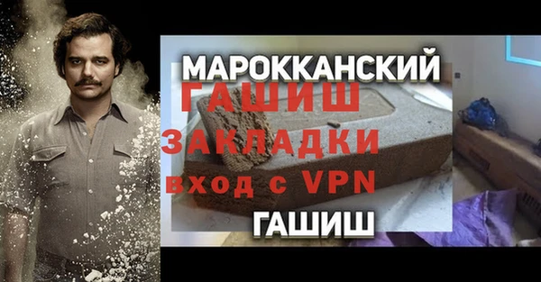 таблы Михайлов