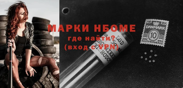таблы Михайлов