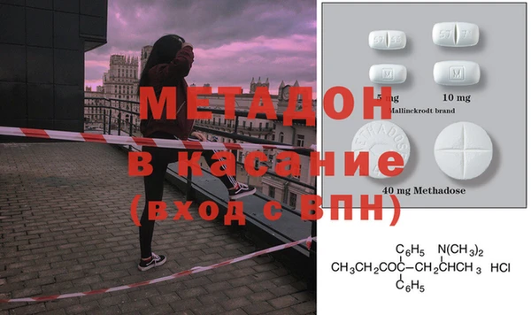 ALPHA-PVP Михайловск