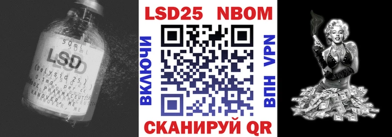 Лсд 25 экстази кислота Купить где Елабуга