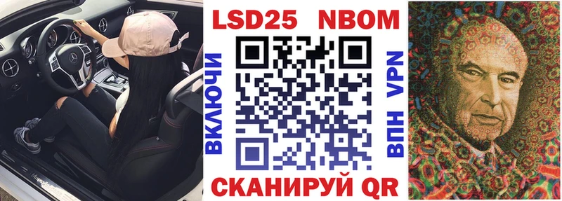 Купить  Елабуга  Наркотические марки 1,5мг 