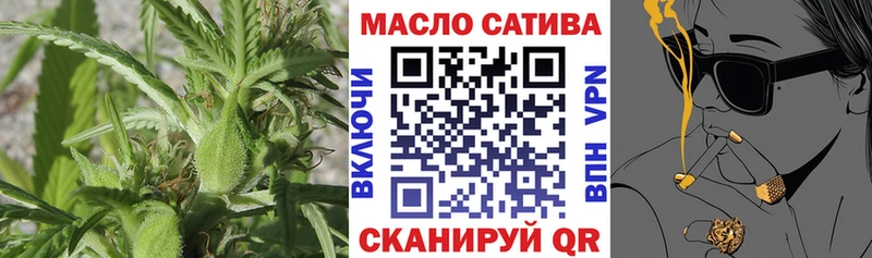 ТГК гашишное масло  Купить  Елабуга 
